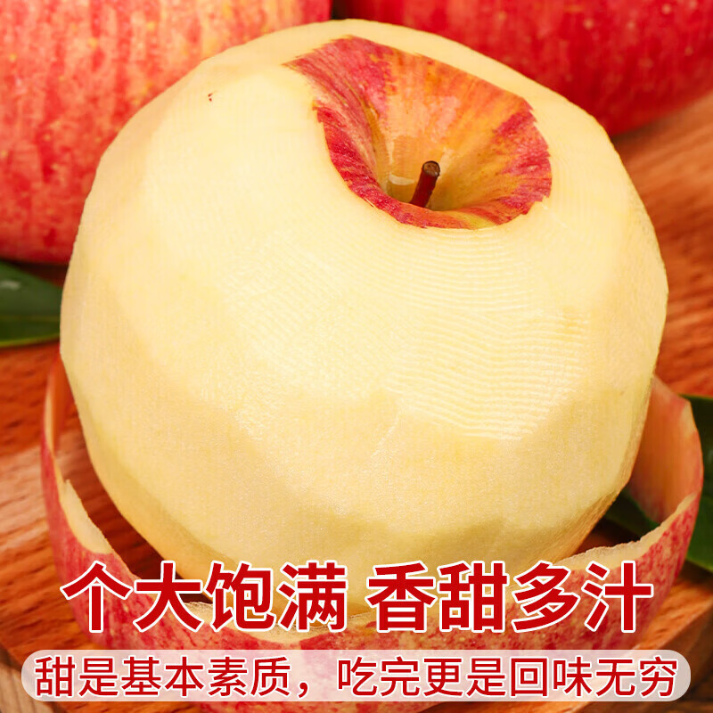 Uncle Sam's Authentic Rock Candy Red Fuji Apple Shanxi Seasonal Fruit Seasonal Fresh Whole Box New Year's Fruit Gift Box 12A Grade Scarce Fruit King | 90mm+ Sweetest 5kg Popular Recommendation - 80% Choice Net 4.5kg