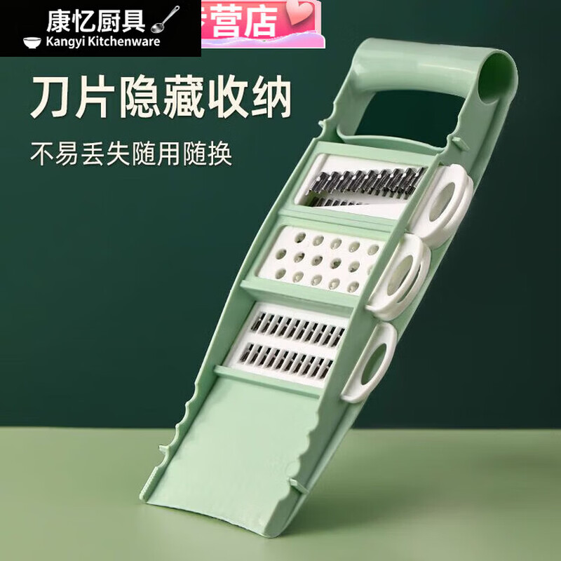 Hualeji potato grater, shredded potatoes, shredded vegetables, home kitchen multi-purpose thick shred slices, main picture