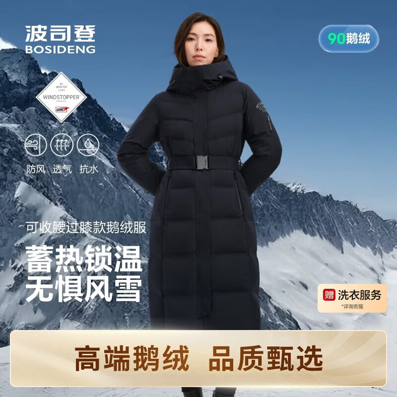 Bosideng 2025 winter high-end outdoor long stand collar hooded down jacket B250241206