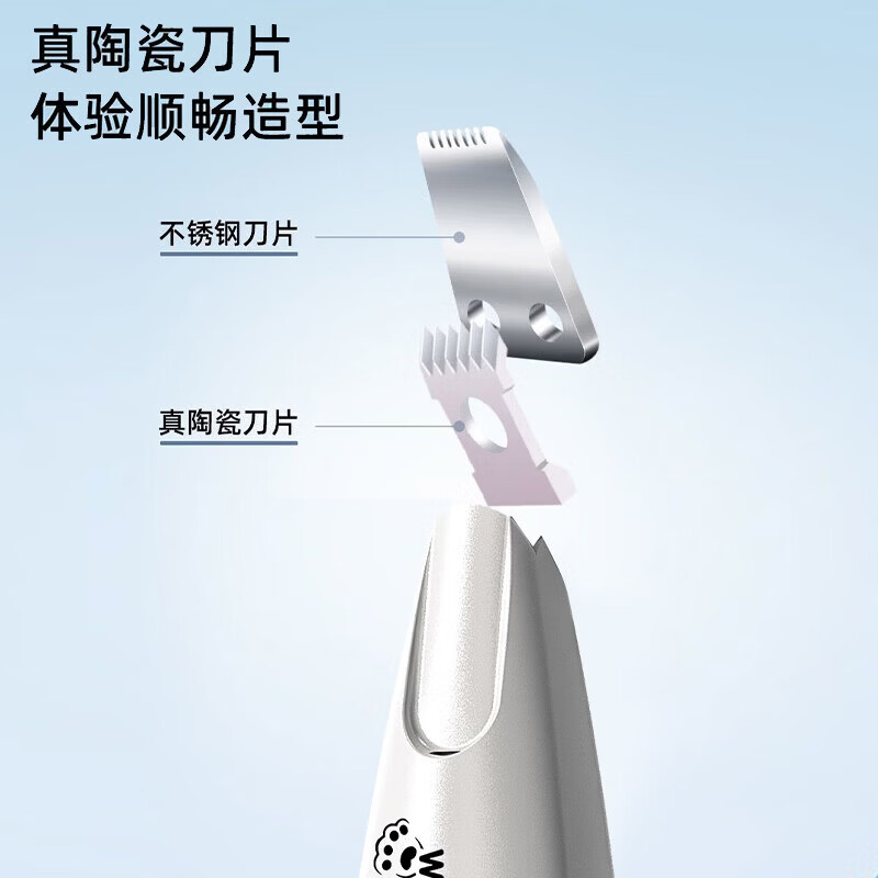 Wushang pet dog foot shaving machine suction and shaving all in one cat pedicure special electric clipper cat shaving machine clipper smart display + LED lighting pet shaver white