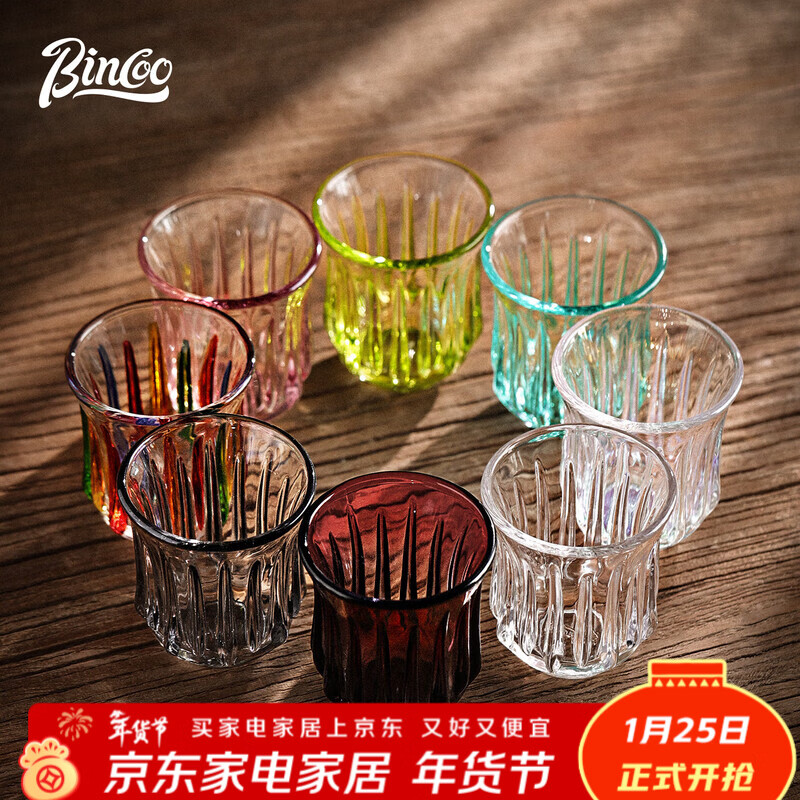 Bincoo hand-brewed coffee glass retro dirty coffee cup Australian white cup espresso cup - transparent 240ml