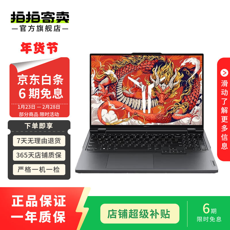 Lenovo Savior/Alien/ROG Republic of Gamers/Selected/Mechanical Revolution/Shenzhou God of War series second-hand gaming laptops subject to quality inspection report mainstream gaming laptops within 5,000 yuan HP