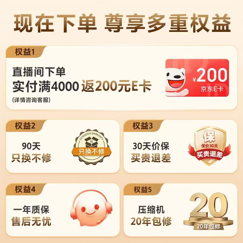 Samsung (SAMSUNG) AI Venus 501L cross-door refrigerator three-cycle ultra-thin zero-embedded flat-mounted air-cooled frost-free white RF50DG5021CWSC national subsidy