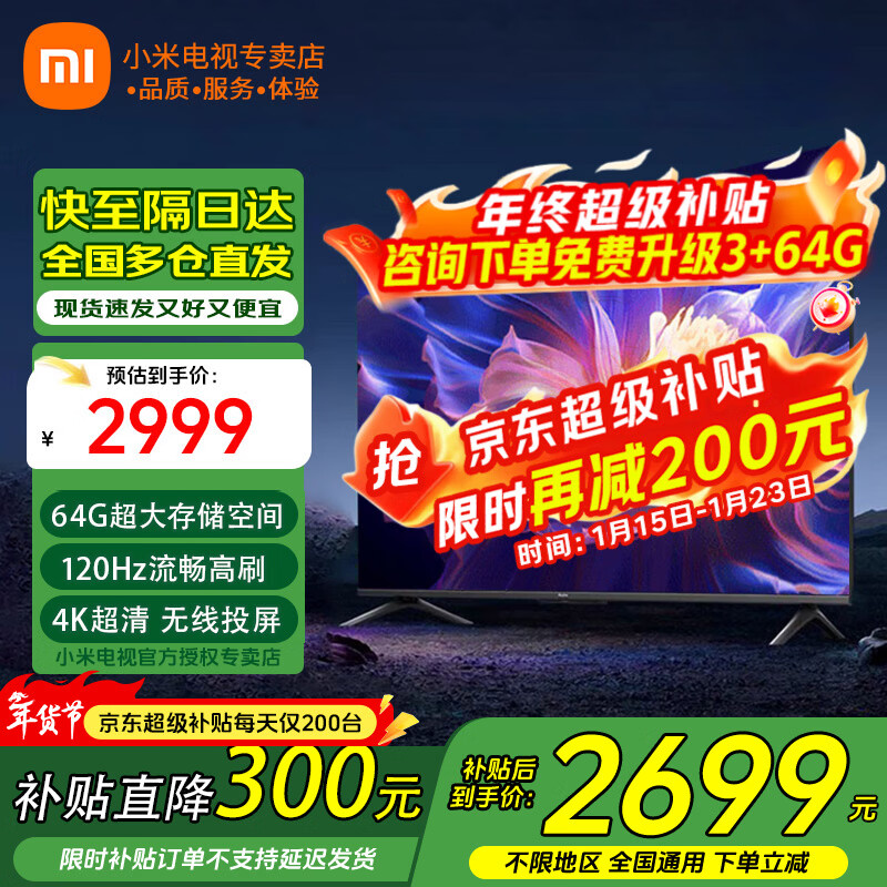 Xiaomi TV 65-inch S Pro mini metal full-screen 4K ultra-high definition 120Hz high refresh rate smart home LCD flat-panel TV 65-inch Redmi 65 high refresh 64G large storage