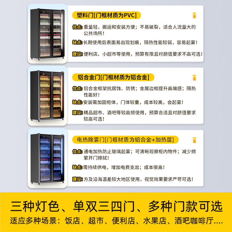 Royalstar air-cooled frost-free full-screen refrigerated display cabinet commercial double-door Internet celebrity bar ktv high-end beverage wine cabinet freezer glass door refrigerator double door 1260*600*2010 air-cooled + aluminum alloy door