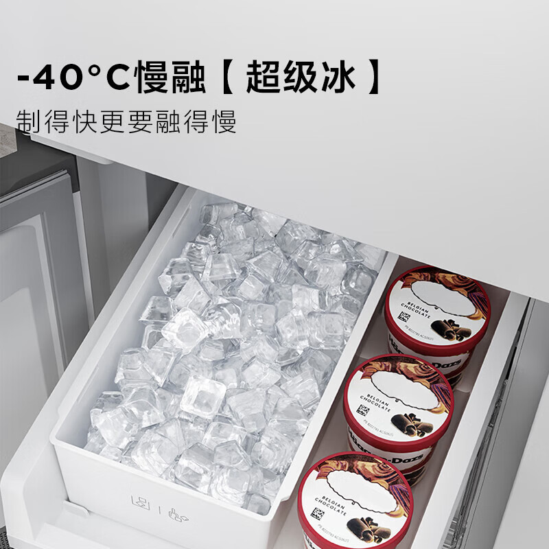 TCL cold pudding 408L cross-door refrigerator ultra-narrow and ultra-thin small apartment zero-embedded fully automatic ice making slow melting ice household refrigerator first-class energy efficiency trade-in R408T7-UQB