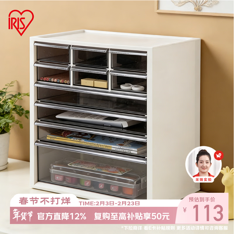 Alice Desktop Desk Stationery Jewelry Storage Box Drawer-type Miscellaneous Storage Desk Organizer Lego Storage Rack Five Layers