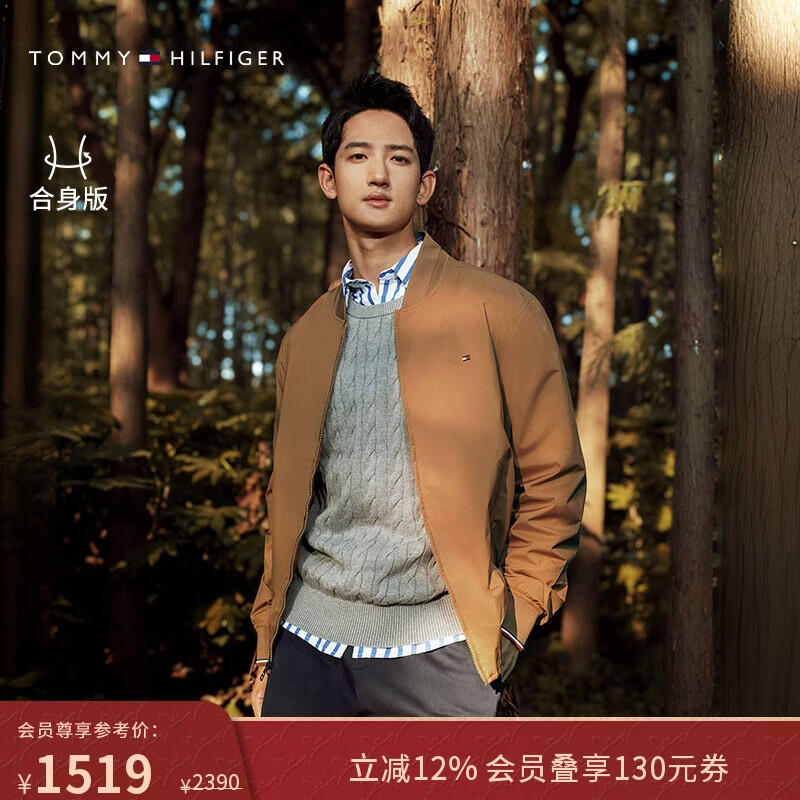 Tommy Hilfiger Out in the City Autumn and Winter Men's Trimmed Cuffs Business Casual Baseball Bomber Jacket