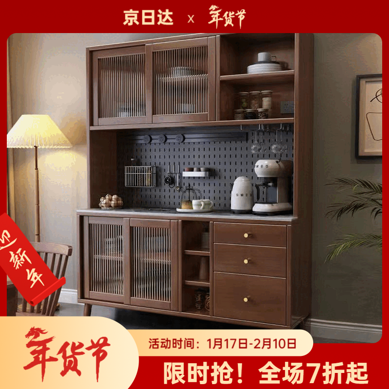 Jingrida solid wood sideboard slate table top wine cabinet tea cabinet home storage wall storage entrance cabinet can be customized dark oak color (solid wood surface) 1.2 meters cabinet - unstable guarantee guarantee*