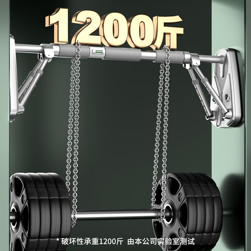 YICHIJIAN horizontal bar indoor pull-up device household horizontal bar indoor swing children's pull-up home fitness gold shield model installation distance 85-110CM