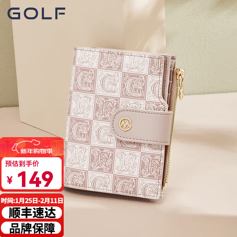 Golf (GOLF) short wallet for women, fashion print, women's coin purse, multi-card slot bag, women's bag, versatile clutch bag, gift box, pink apricot color with beige color