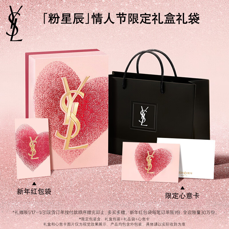 YSL Saint Laurent Black Tube Mirror Love Lip Glaze 620 Lipstick Moisturizing Color Cosmetics Birthday Gift for Girlfriend New Year Gift