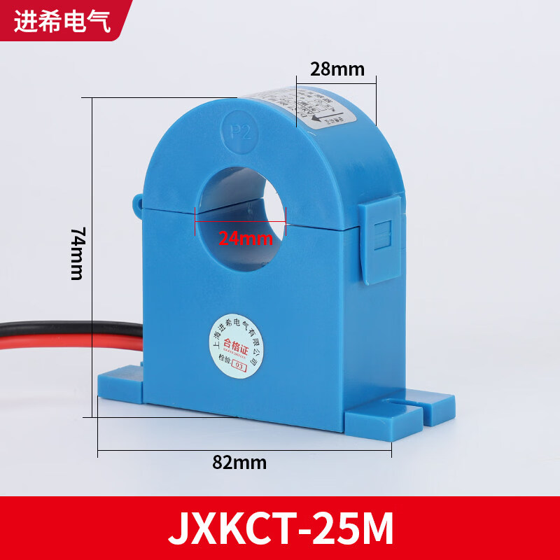 Jinxi open-mouth current transformer three-phase opening and closing type 0.5 level JXKCT38/25/50M high-precision measurement aperture 25mm-50/5A