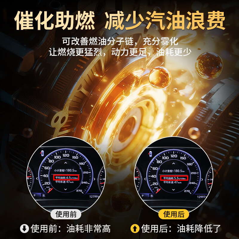 Pulu Liquid Gold Fuel Treasure removes carbon deposits, three-way catalytic converter fuel additive, carbon deposit cleaning agent 300ml*4 bottles