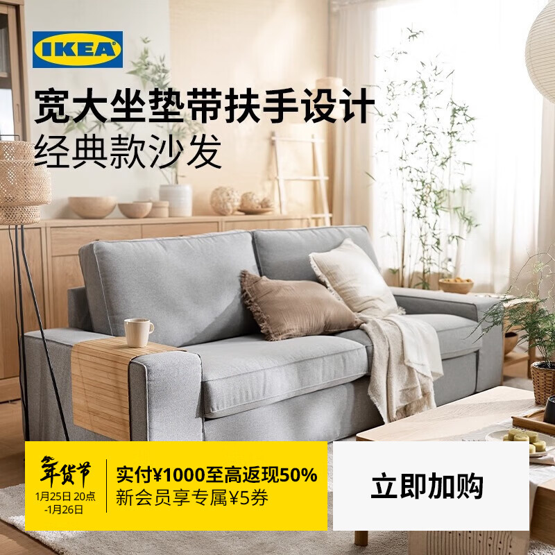 IKEA (IKEA) KIVIK three-person fabric sofa removable and washable living room home beige/grey Tiborby