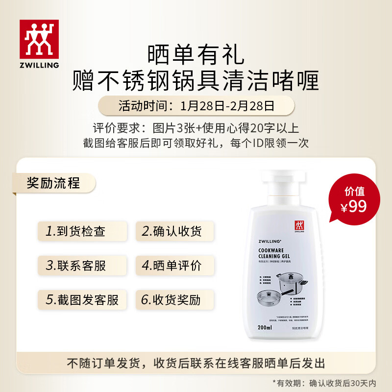 ZWILLING double-layer steamer stainless steel soup pot steamer 24cm large capacity soup steaming steamed buns induction cooker gas stove universal soup pot + double-ear steamer 2-piece set 24cm