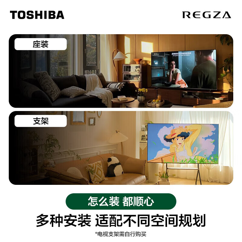 Toshiba TV Small Cheese Z600QF PRO audio and video dual-core MiniLED rocket launcher SOUND 300Hz 4K ultra-clear trade-in national subsidy for home appliances 85-inch 85Z600QF PRO superimposed New Year's national supplement