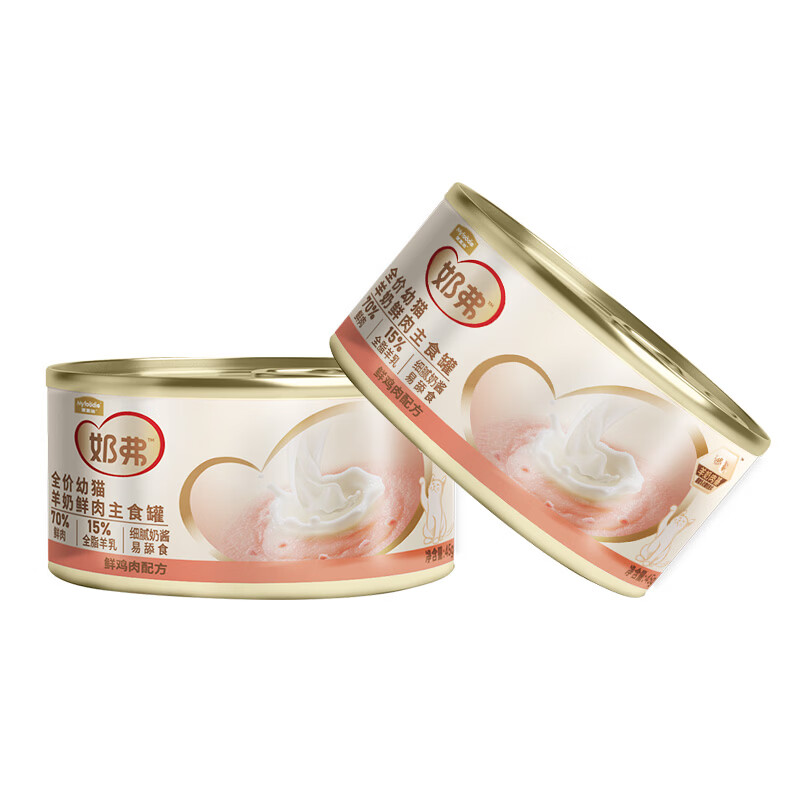 McFoody Cat Canned Milk Staple Food Canned Cat Snacks Wet Food Kitten Chicken 45g*2 Try It