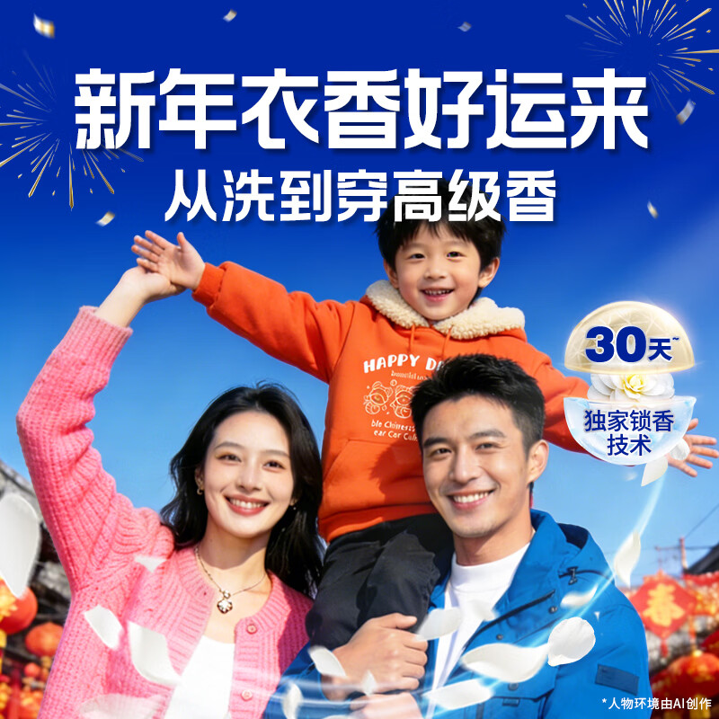 Tide Stain Cleaning Liquid Laundry Liquid After the Rain Camellia 5kg (800g bottle + 850g*2 bags) color protection and long-lasting fragrance