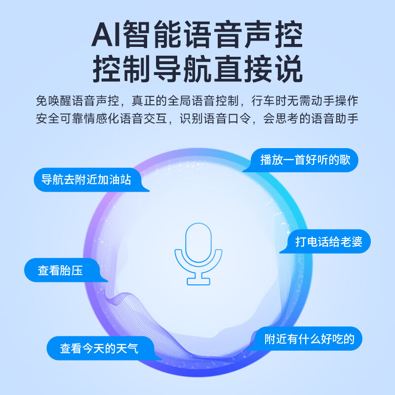 Jiuyin is suitable for Geely 13-inch 24 remote super VAN central control car large-screen car navigation and reversing image all-in-one machine 1 flagship Pro 7862S-8 core-4+32G navigation host + installation