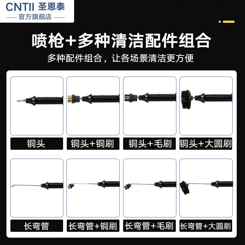 Shengentai high-temperature steam cleaner handheld household appliance cleaning air-conditioning washing machine multi-function all-in-one cleaning machine high-temperature kitchen fume disinfection sterilization degreasing cleaning machine low configuration spray gun uncontrollable start/stop yellow tool box