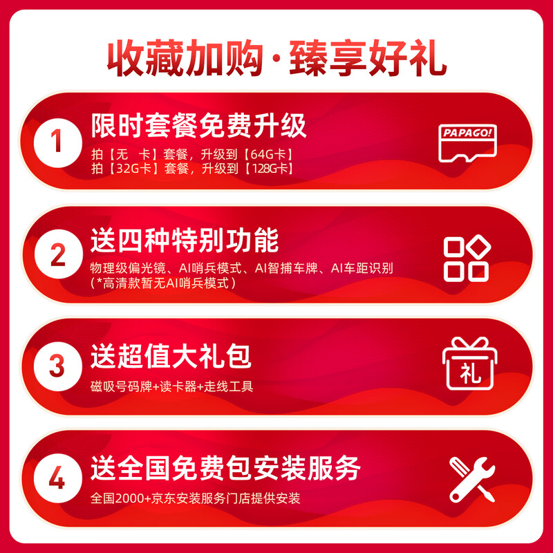 PAPAGO! Driving recorder BMW 5 series 3 series 7 series 1 series 4 series x1x3x4x5x7 special 330 free cable 525li530