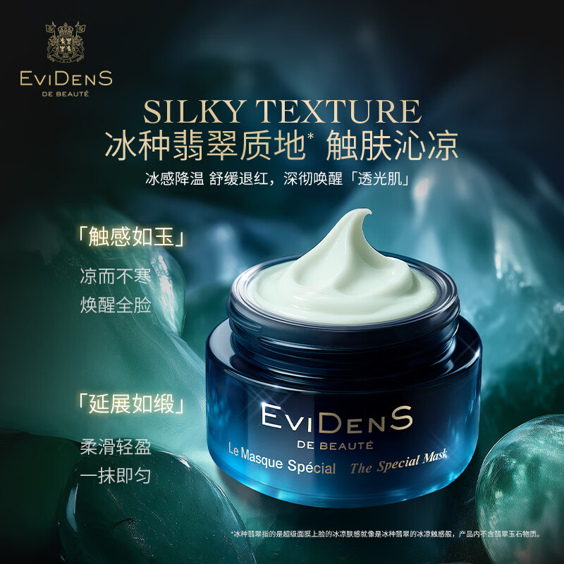 EviDenS de Beaut second generation super JOUR*CP gift box anti-wrinkle birthday and New Year gift for girls