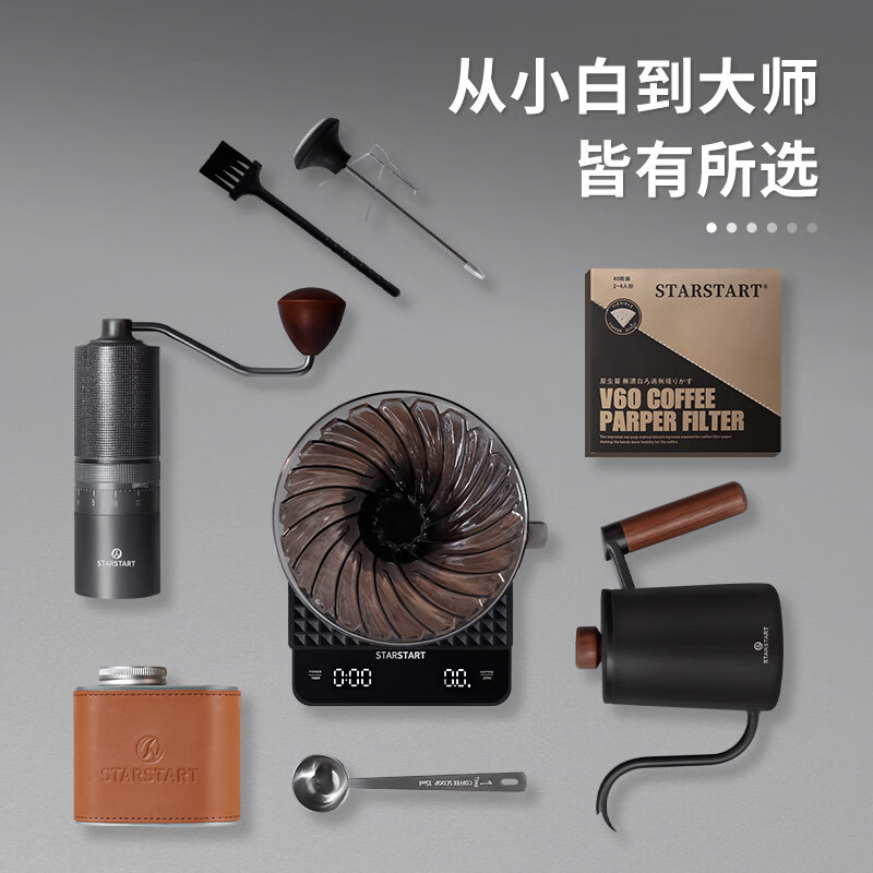 Tuojin Japan imported quality hand-brewed coffee pot set gift box, hand-grinding coffee grinder, 12-piece complete coffee set, 12-piece hand-brewed gift box, external electric grinding version