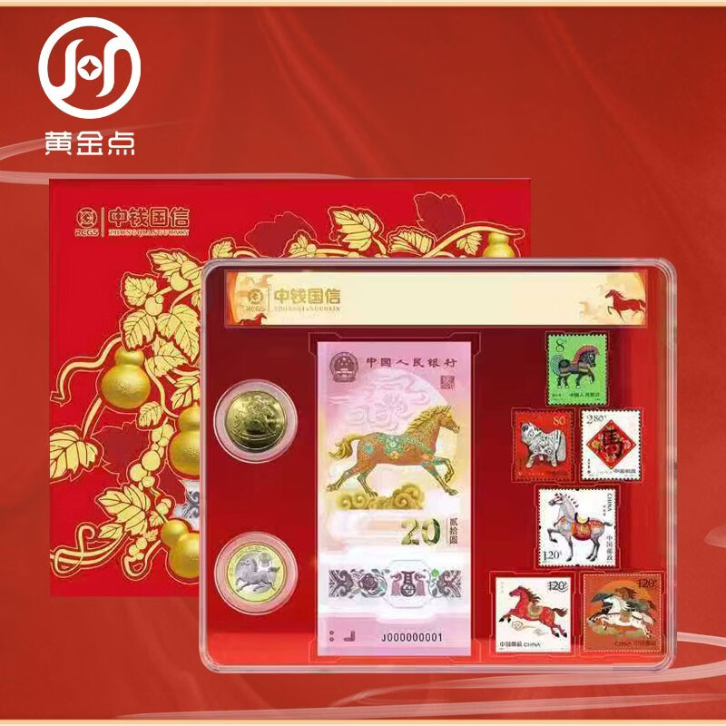 2026 Year of the Horse commemorative banknotes + Year of the Horse commemorative coins + 1, 2, 3 and 4 horse stamps 1 banknote, 2 coins, 6 stamps, encapsulated authentication version