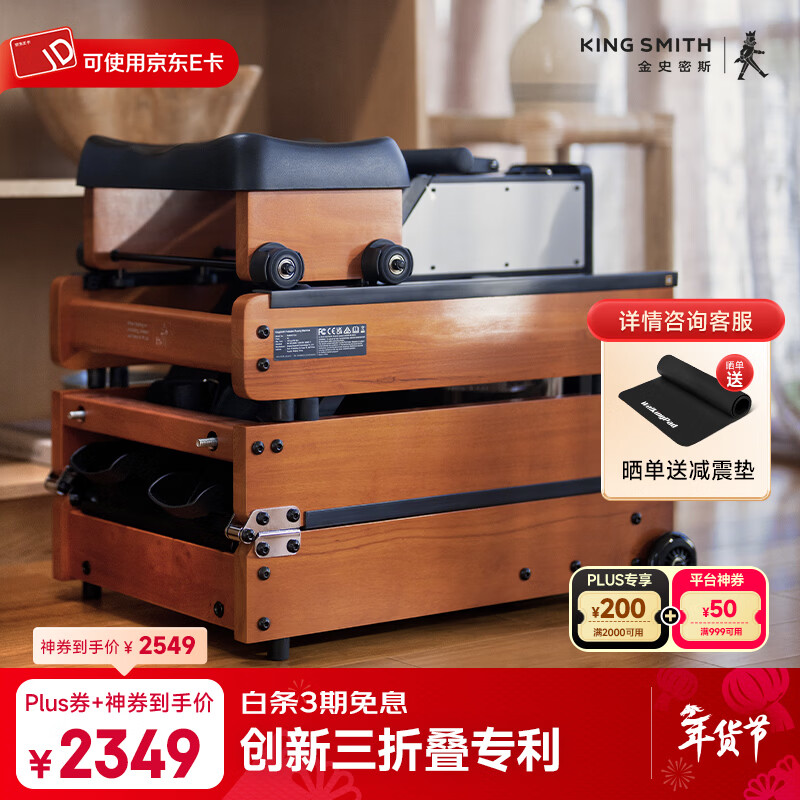 Goldsmith Water Resistance Rowing Machine Home Intelligent Three-fold Aerobic Fitness Equipment House of Cards Indoor Rowing Machine WR1 Three-fold Water Resistance Rowing Machine