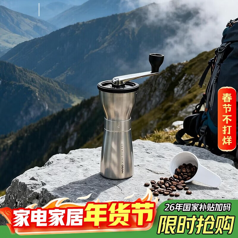 HARIO bean grinder hand-cranked coffee machine coffee bean grinder coffee bean grinder manual coffee grinder