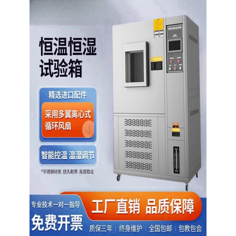 CLCEY programmable high and low temperature test chamber constant temperature and humidity testing machine dual 85 thermal and thermal alternating simulation chamber hot and cold shock chamber 50L -20 -150 )35*30*40CM