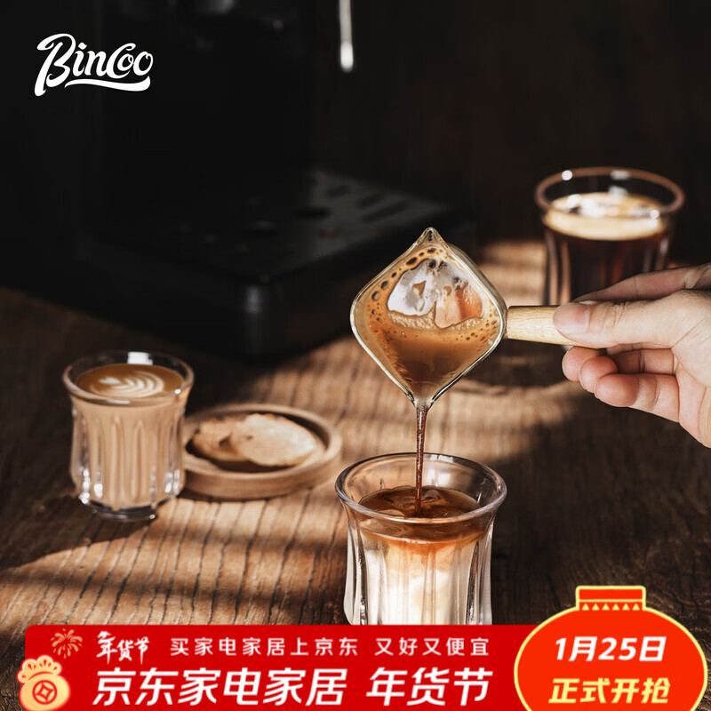 Bincoo hand-brewed coffee glass retro dirty coffee cup Australian white cup espresso cup - transparent 240ml