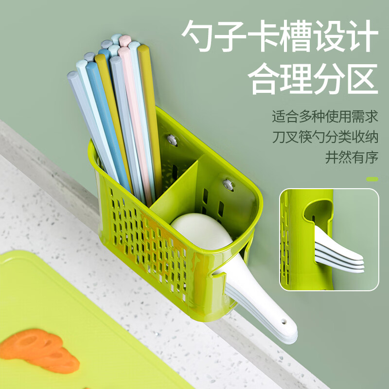 CHAHUA Chopstick Rack Chopstick Cage Household Kitchen Tableware Chopstick Barrel Plastic Draining Chopstick Cage 1 Pack Chopstick Cage Random Color
