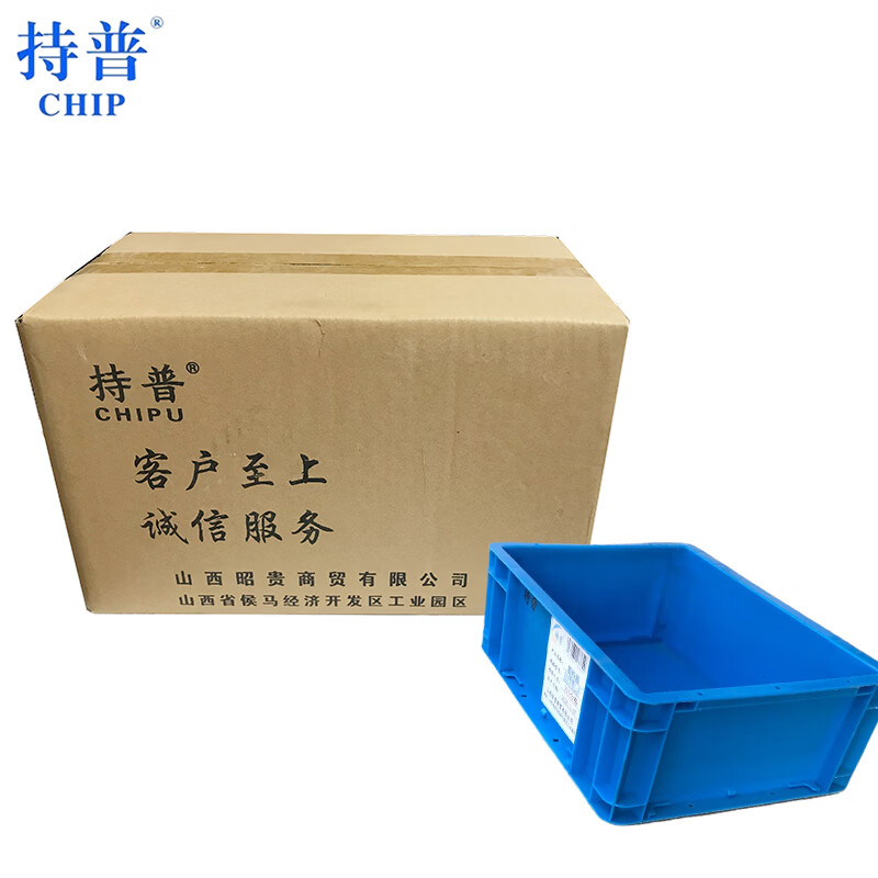 Chepu plastic box X111A grade 73.7L605x490x294