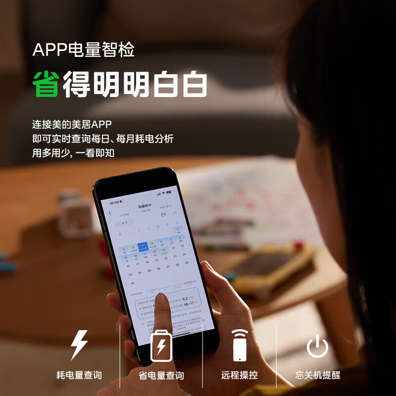 Midea air conditioning set Zhixing second generation + cool power-saving cabinet hanging set purchase New level of energy efficiency Variable frequency heating and cooling home living room vertical cabinet bedroom hanging air conditioner old for new 3 cabinet units Two bedrooms and one living room air conditioning set Full level of energy efficiency