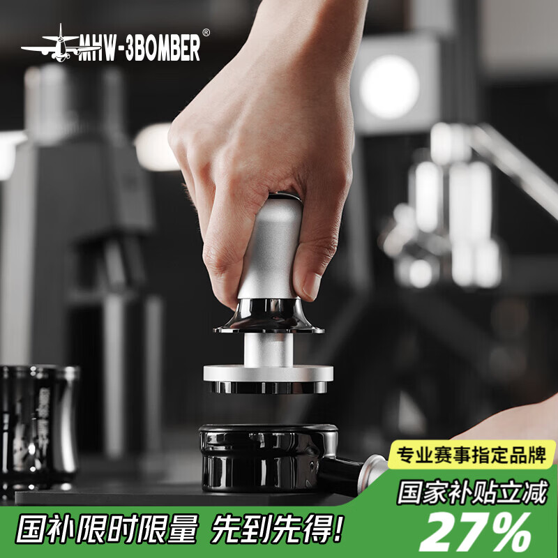 MHW-3BOMBER bomber streamer powder hammer espresso coffee powder press 30 pounds constant force powder hammer three-spring horizontal constant design streamer-constant force powder hammer-black silver-58mm universal