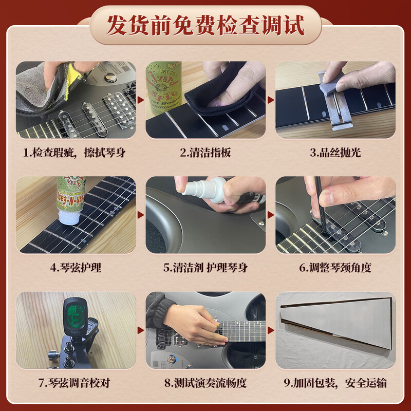 Enya Hua Chenyu's same model Enya INSPIRE smart electric guitar with built-in sound effects single single double small double shake Luo Tianyi co-branded - comes with its own effector Sufa