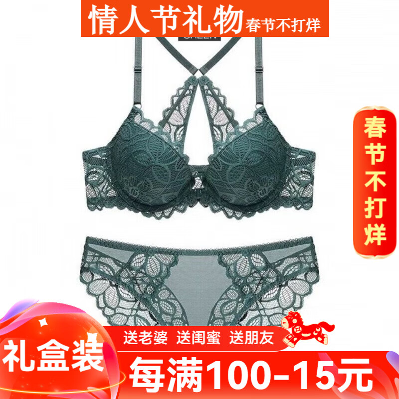 Maohuo (MAOHUO) horse-front buckle underwear for women with small breasts, gathered without wire rings, red zodiac year bra, lace bra, Valentine's Day gift, zodiac year red set 70A