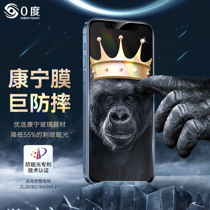 0 degrees suitable for iPhone13promax iPhone16e Corning glass tempered film anti-glare anti-blue light film anti-explosion anti-fall edge anti-scratch iPhone13Pro mobile phone film AG anti-glare iPhone 13Pro-6.1 inches/Apple 16e