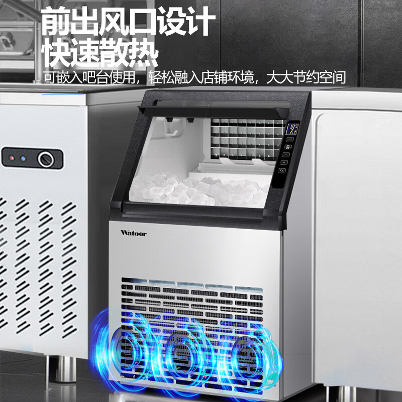 Yonghuan Wotuolai commercial milk tea shop ice machine large 5060kg large capacity small fully automatic ice cube machine large 10kg storage refrigerator 32 ice trays + 50kg bottled water and tap water access are supported