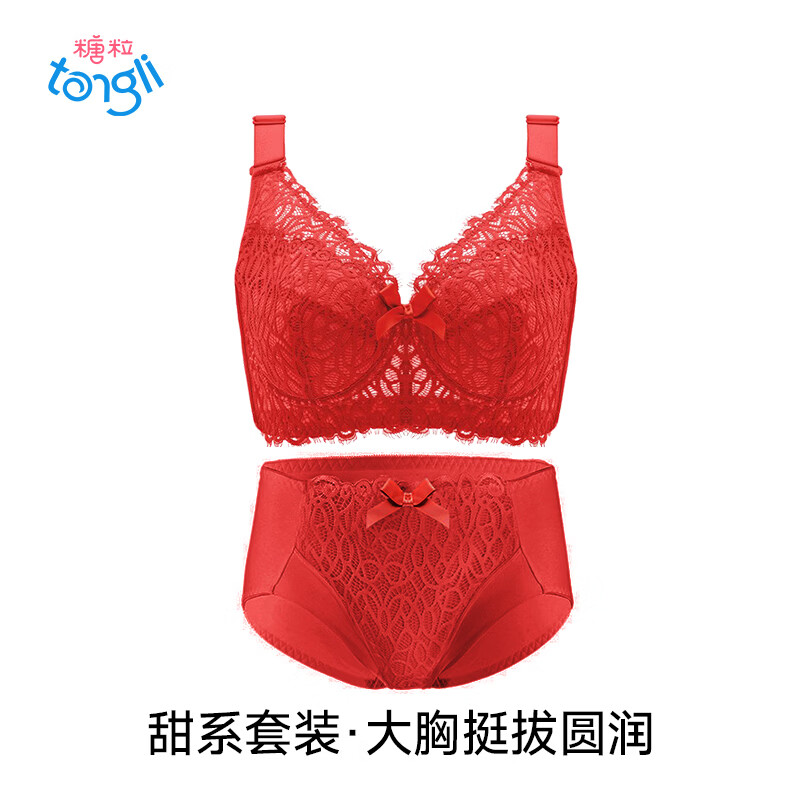 Sugar grain large size underwear set for obese mm, big breasts appear smaller, push-up, auxiliary breasts, anti-sagging, adjustable full cup bra, thin Morandi gray suit 70B-L