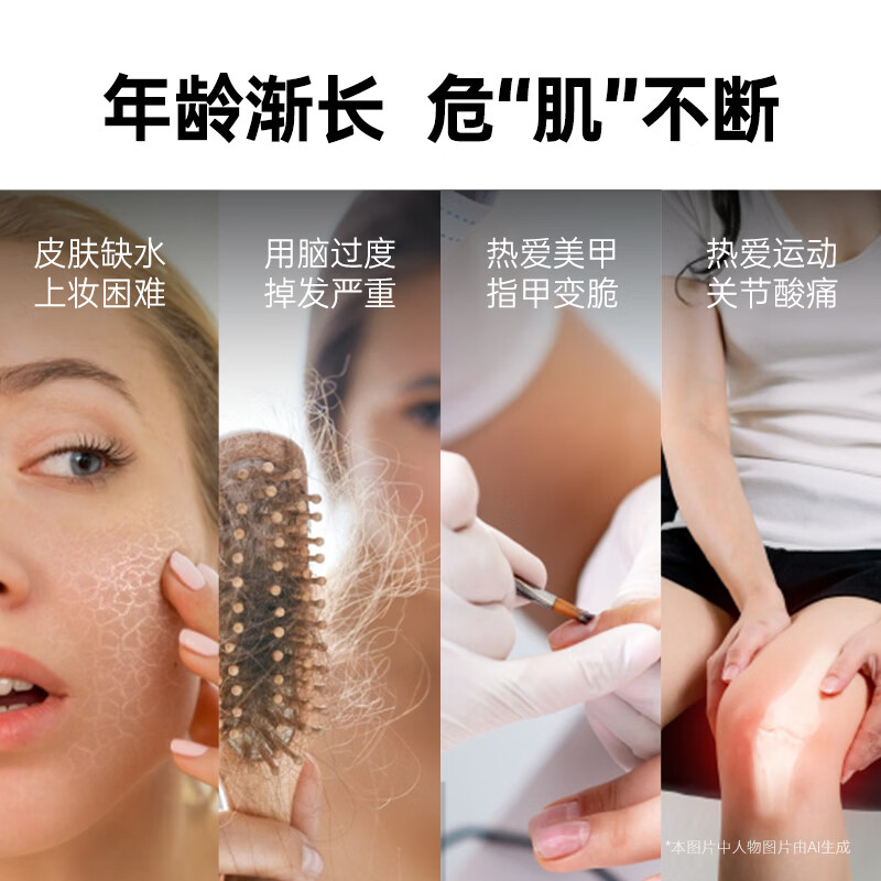 Organika Collagen Peptide Powder Firms, Anti-Aging, Promotes Collagen, Lightens Spots and Brightens Imported from Canada 200g/can