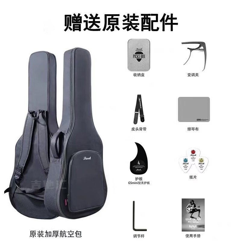 BROOK V12 S25 Guitar Single Board Folk Guitar Top Single Wood Guitar Beginner Instrument 41-inch Wood Color Cutaway V12N-DCM Matte Acoustic Model