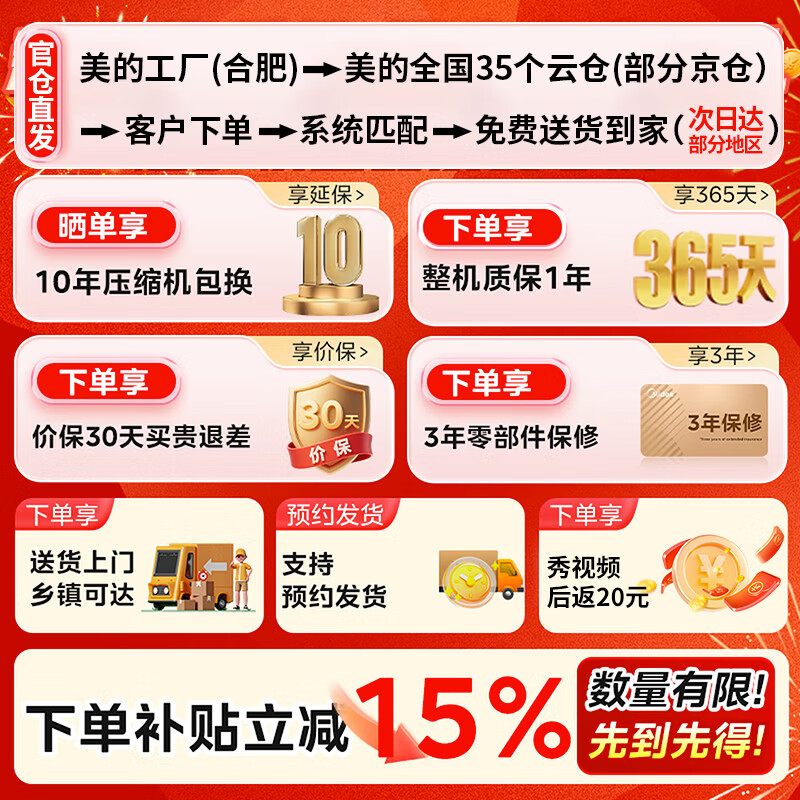 Midea Refrigerator 457 75.3cm wide 60cm ultra-thin flat embedded first-class energy efficiency air-cooled frost-free cross door four-door household odor-free large-capacity refrigerator subsidy discount 15% full space PT odor-free MR-457WUSPZE Sky Gray