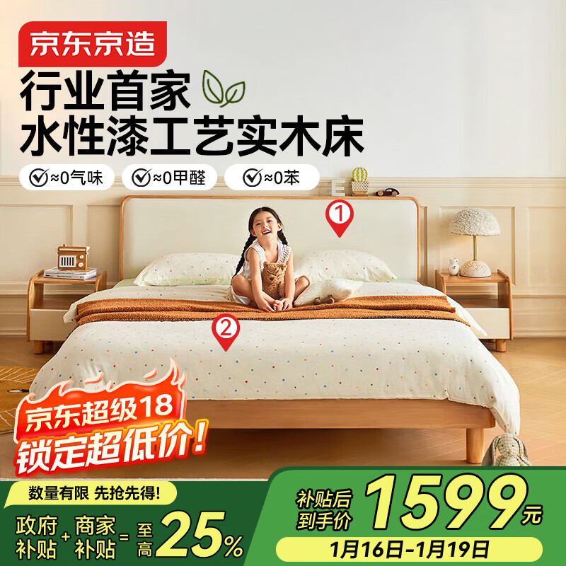 Jingjing Tokyo Made Home Cheese Solid Wood Children's Bed Set Modern Bedroom Soft Covered Bedside Small Apartment Bed + Mattress 1.2M