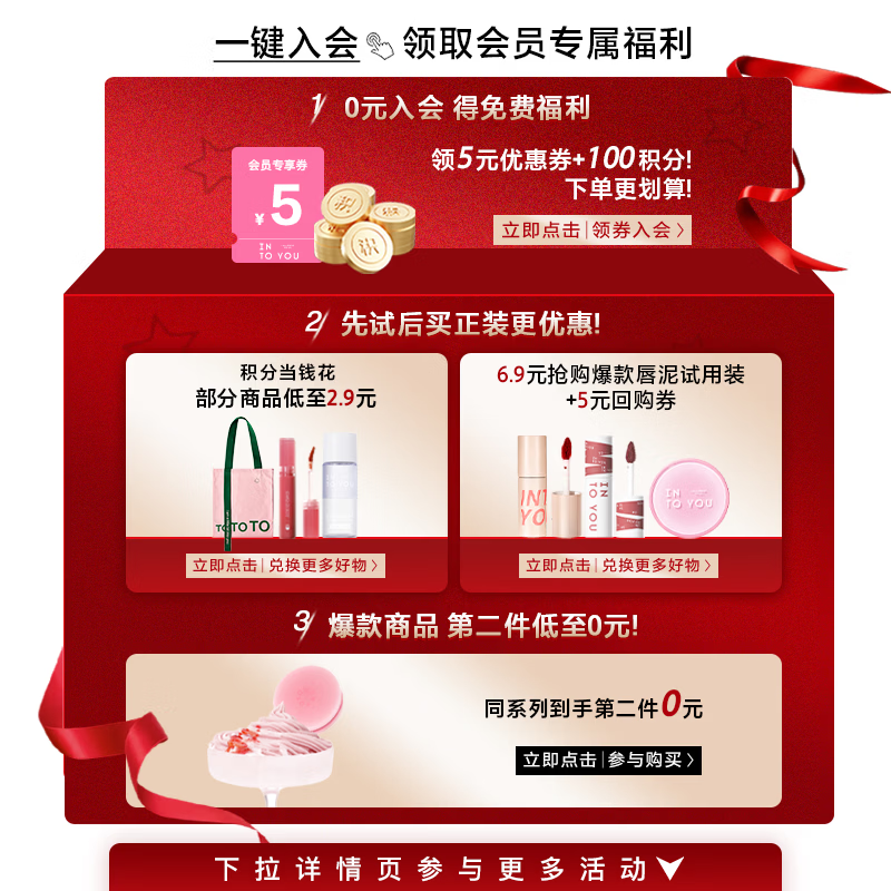 INTO YOU water mist lip glaze gift box lipstick birthday gift for girls New Year gift for the Year of the Horse gift whitening and color five pack