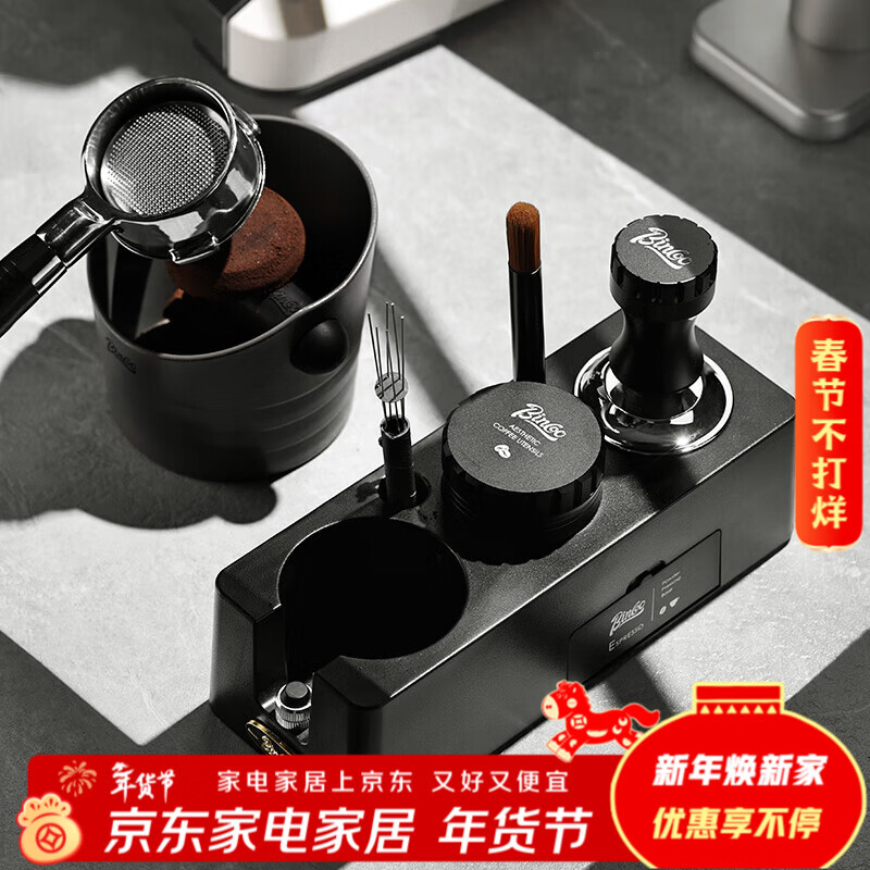 Bincoo coffee pressing powder base Italian coffee appliance pressing powder hammer household coffee machine handle filling tool