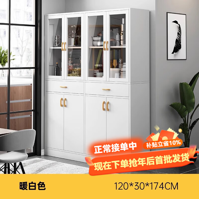 Mihao (MIHAO) sideboard against the wall integrated storage cabinet kitchen storage cabinet cupboard multi-functional cabinet living room storage cabinet wine cabinet 8 doors 2 drawers cream white 120*30*174CM fully installed door-to-door installation