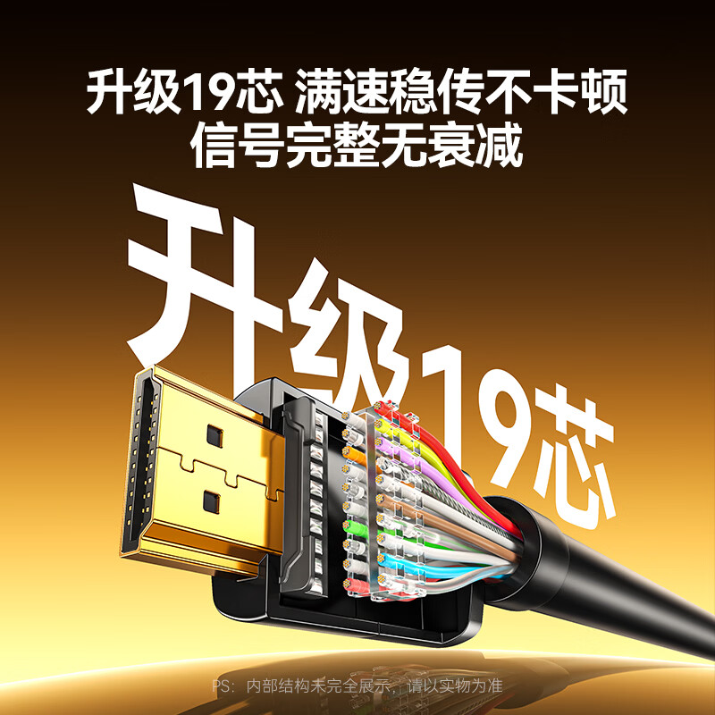 Shanze HDMI cable version 2.0 4K digital high-definition cable 1.5 meters 3D video cable engineering grade projector laptop TV set-top box data connection cable QT15